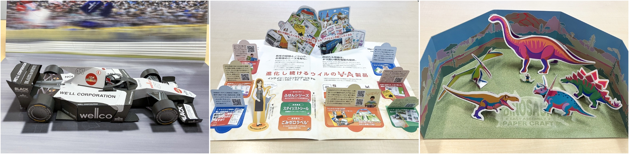 250714_hansokufesta-product