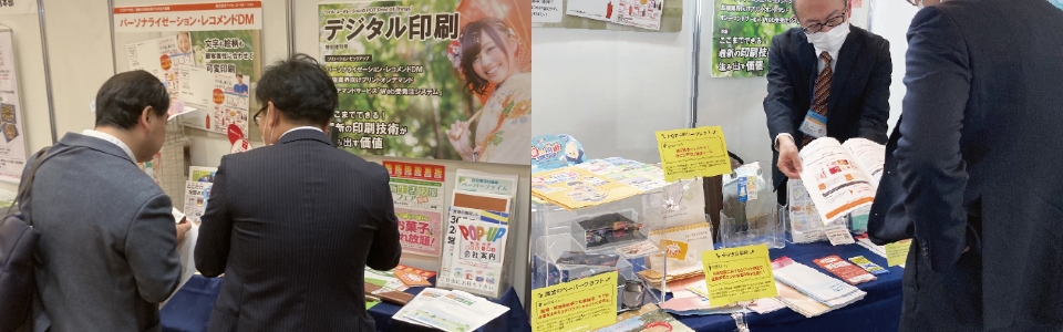 251110_matchinghub2025_booth-image