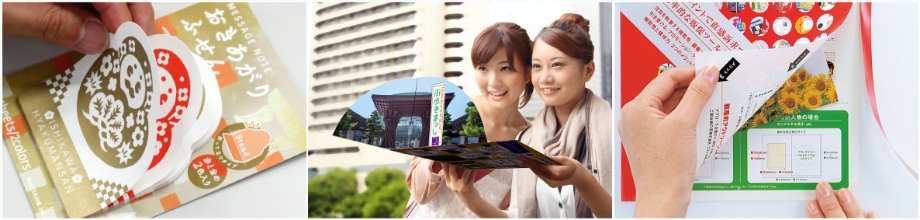 当社オリジナル製品イメージ