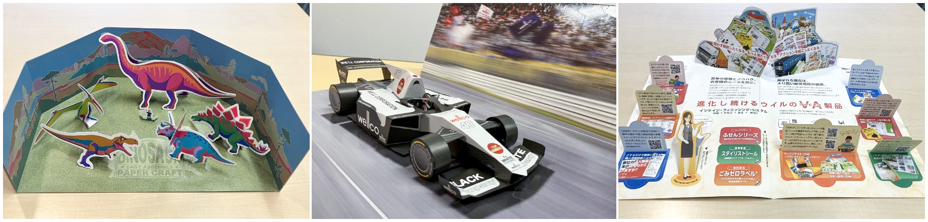 当社オリジナル製品イメージ