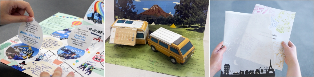 注目製品を多数展示予定！